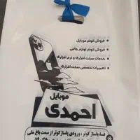 چاپ سیلک|خدمات پیشه و مهارت|فسا, |دیوار