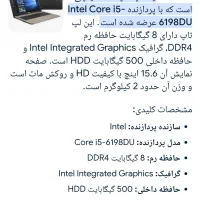 لپ تاپ|رایانه همراه|شیراز, میرزاکوچک خان|دیوار