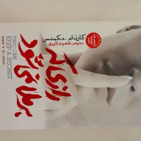 کتاب