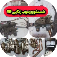 سرویس تعمیرات فوق تخصصی کولرگازی پکیج پمپ آب|خدمات پیشه و مهارت|مشهد, الهیه|دیوار
