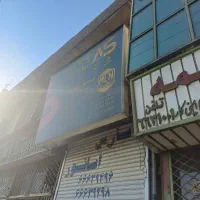 به تعدادی فروشنده خانم و آقا فروشگاه لوازم آسانسور