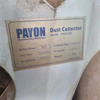 دستگاه مکنده ام دی اف|ماشین‌آلات صنعتی|رشت, آب و برق|دیوار