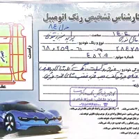 پراید مدل ۸۴ بفروش میرسد|خودرو سواری و وانت|مریوان, |دیوار