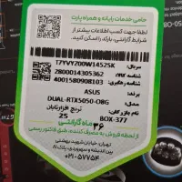 کارت گرافیک RTX 5050 ASUS