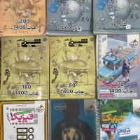 کتاب های کنکور|کتاب و مجله آموزشی|قشم, |دیوار