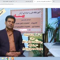 آموزش کامپیوتر و حسابداری (کیفی - تضمینی)