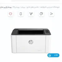 فروش پرینتر لیزری hp مدلIaser107a