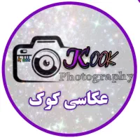 عکس ۳در۴  ازراه دور باعکس گوشی خودتان وارسال درکرج