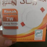 نصب لامپ ال ای دی سقفی