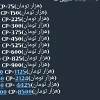 سی پی جم یو سی