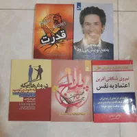 کتاب،روانشناسی.بازاریابی،رمان