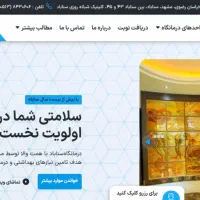 طراحی سایت تمام کد و واکنش گرا