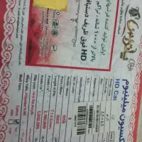 فرش  کناره ماشینی