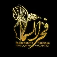 ادمین حرفه ای برای تولید محتوا اینستاگرام