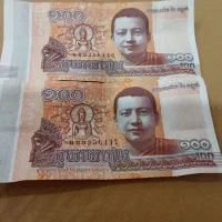 پول چین|کلکسیون سکه، تمبر، اسکناس|سبزوار, طبرسی (جعفرآباد)|دیوار