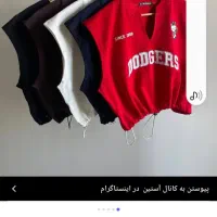 زیگزالدوز و راسته دوز ماهر