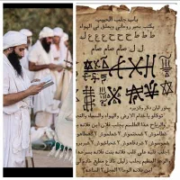 کتاب دعا صبی ه.ز.ی.ن.ه بعد از نتیجه