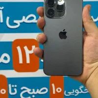آیفون ۱۳پرو حافظه ۲۵۶ با شرایط اقساط رنگ مشکی|موبایل|اصفهان, مفتح|دیوار