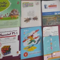 کتاب تحصیلی پایه نهم