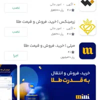دریافت ۱۰۰ هزار تومان با کد هدیه