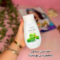 آرایشی بهداشتی|آرایشی، بهداشتی، درمانی|قم, حاج خلیل|دیوار