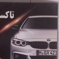 استخدام راننده با خودرو پژو و سمند