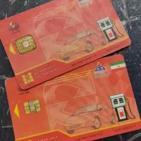 دوعدد کارت سوخت پیدا شده در سروستان