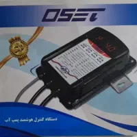 کنترل هوشمند پمپ oset
