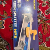 جدا کننده ال سی دی