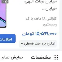 ریلمیc67فایو جی پرجم دار ریلمی 256رام12اکبند|موبایل|تهران, آذربایجان|دیوار