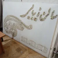 تابلو چلنیوم