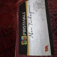 فرش|فرش|قدس, شهرک فرزان|دیوار
