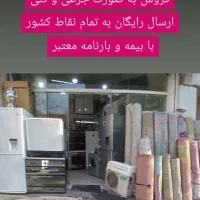 (سمساری )خریدارلوازم خانگی و اداری نو و دسته دوم|خدمات پیشه و مهارت|رشت, بازار|دیوار