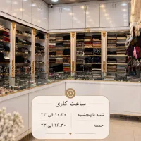 به چندفروشنده خانم و ادمین(حضوری)نیازمندیم