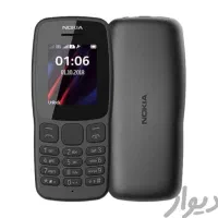 نوکیا ۱۰۶ 4G اصل ویتنام (اکبند)