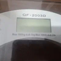 ترازو|تجهیزات ورزشی|قم, انسجام|دیوار