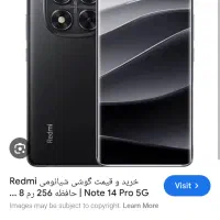 گوشی شیائومی ۱۴ پرو|موبایل|تهران, سبلان (لشگر)|دیوار