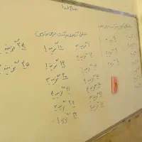 تدریس ریاضی