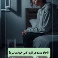 محصولات برقی نمکی|آرایشی، بهداشتی، درمانی|زرند, |دیوار