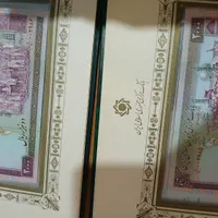 پرونده جفت قدیمی شاه|لوازم التحریر|اردبیل, |دیوار