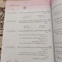 کتاب کمک درسی سوم|کتاب و مجله آموزشی|شیراز, منطقه هوایی شهید دوران|دیوار