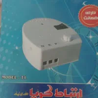 تایمر راه پله