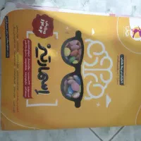 کتاب هوش اسمارتیز