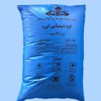 ده عدد کود اوره