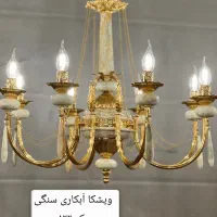 تولیدی انواع لوستر برنز اصل|لوستر و چراغ آویز|تهران, والفجر (افسریه)|دیوار