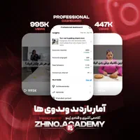 ادمینی و تولید محتوای حرفه‌ای اینستاگرام|خدمات رایانه‌ای و موبایل|رشت, گلسار|دیوار