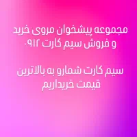 ۰۹۱۲۷۰۲۰۰۲۰