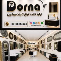 کابینت روشویی