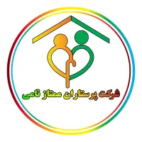 شرکتیم / اعزام و استخدام نیروی مراقب سالمند و کودک