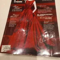 ژورنال خارجی وایرانی نو